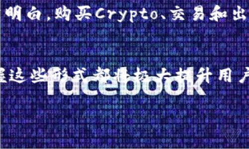 
   如何查询数字货币钱包流水 ：详细指南与技巧  / 
 guanjianci  数字货币, 钱包流水, 查询方法, 加密货币  /guanjianci 

引言
数字货币作为一种新兴的金融工具，近年来受到了越来越多人的关注。在这个过程中，如何查询数字货币钱包流水成为了一项重要的技能和知识。无论是投资者了解自己的投资状况，还是交易者跟踪交易记录，钱包流水查询都是重要的环节。本篇文章将详细介绍数字货币钱包流水的查询方法，相关技巧，以及常见问题的解答。在此过程中，我们将探索数字货币的基本概念、钱包功能以及如何有效地管理和监控你的数字资产。

数字货币钱包基础知识
在开始之前，我们需要了解什么是数字货币钱包。数字货币钱包是用来存储和管理加密资产的软件或硬件工具。它分为热钱包和冷钱包两种类型。热钱包连接到互联网，适合频繁交易；冷钱包则不联网，更加安全，适合长期存储。
钱包的主要功能包括存储私钥、发送和接收数字资产，以及查看交易记录。钱包流水是指钱包中所有交易的详细记录，包括发送和接收的时间、金额、交易费用等。这些信息对于用户了解资金流动和进行税务申报等方面有着重要意义。

如何查询数字货币钱包流水
查询数字货币钱包流水有多种方法，取决于你使用的钱包类型和平台。在这里，我们将讨论几种常用的方法。

h41. 使用钱包软件自带的功能/h4
大多数数字货币钱包软件会提供交易记录查询的功能。用户可以在软件中找到“交易历史”或“账单”选项，通常会以时间和金额的形式列出所有交易记录。这个过程相对简单，只需打开钱包应用，找到相应选项即可查看流水信息。

h42. 利用区块链浏览器/h4
区块链浏览器是一个提供区块链数据查询的在线工具，可以让用户输入自己的钱包地址，直接查看所有与该地址相关的交易历史。以比特币为例，用户只需访问一个比特币区块链浏览器，输入自己的钱包地址，就能看到这个地址的所有收支记录。这种方法不依赖于特定的钱包软件，提供了更为广泛的信息。

h43. 导出交易记录/h4
一些钱包软件提供导出功能，允许用户将交易记录导出为CSV、Excel等格式。这种方法需要一定的技术知识，用户可以利用电子表格软件进一步分析和处理数据，例如筛选特定时间段的交易记录，计算总收益等。

h44. 使用API查询/h4
对技术熟悉的用户可以通过钱包提供的API接口，编程查询特定钱包的流水信息。这种方法适合需要大规模数据处理或自动化分析的用户，能够定制化查询结果，满足特定需求。

数字货币钱包流水查询技巧
在查询钱包流水时，用户可以运用一些小技巧来提升效率和准确性。

h41. 定期检查流水/h4
建议用户定期检查钱包的交易流水，无论是每天、每周还是每月，这样可以及时发现异常交易。如果发现任何可疑活动，用户应及时采取措施，例如更改密码或联系钱包提供商。

h42. 分类交易/h4
在进行流水查询时，可以将交易记录按照用途进行分类，例如投资、交易、转账等。这有助于用户清晰了解资金使用情况，方便后续决策。

h43. 保存重要记录/h4
对于重要的交易记录，如大额买卖，建议用户进行截图或打印存档，以备日后查阅或用于税务申报。这种做法可以避免因为系统错误导致的资金损失。

h44. 学习使用分析工具/h4
市场上存在许多数字货币分析工具，可以帮助用户更好地理解交易数据，并提供深入分析。例如一些软件支持数据挖掘、趋势分析等功能，帮助用户把握投资机会。

常见问题解答

h4问题一：如何保证钱包流水查询的安全性？/h4
在查询数字货币钱包流水时，安全性是一个至关重要的问题。首先，用户应当确保使用的是官方所提供的钱包软件，避免使用不明来源的软件。其次，在使用区块链浏览器等公共工具时，要确保不泄露自己的私钥或助记词。此外，对于需要输入密码的场合，应尽量使用强密码，并定期更换，以降低被盗风险。最后，使用双重身份验证保护你的账户，增加了一层额外的安全防护。

h4问题二：在查询过程中遇到数据不一致该怎么办？/h4
有时候用户可能会遇到查询的数据与自己实际交易记录不一致的情况。这种情况可能由多种原因导致，例如交易未确认、网络延迟或软件bug等。如果出现这种情况，用户应先检查交易状态，确保其已被充分确认。然后，可以尝试重启钱包软件或刷新区块链浏览器页面。如果仍然无法解决问题，可以联系钱包客服寻求帮助，提供交易ID以便于他们进行问题排查。

h4问题三：如何导出钱包流水信息？/h4
许多数字货币钱包提供了导出功能，通常位于“设置”或“交易历史”页面。用户可以选择需要导出的时间范围，然后系统会生成一个文件供下载。用户可通过Excel等电子表格软件打开该文件，进行进一步的分析。这种导出功能对于需要进行税务申报或记录财务数据的用户尤为重要。

h4问题四：数字货币钱包流水与纳税有什么关系？/h4
随着数字货币的普及，各国对加密资产的税务监管也日趋严格。用户在进行加密货币投资时，涉及到的收益、损失都需要报税。因此，查询并记录钱包流水对于整理税务信息、准确申报至关重要。用户需明白，购买Crypto、交易和出售都涉及到应税事件，及时掌握流水信息有助于高效处理税务。

结束语
数字货币钱包流水的查询是加密资产管理的重要组成部分。通过有效的方法与技巧，用户可以清晰了解自己的资金流动，做出明智的投资决策。无论是为了跟踪交易、进行财务分析还是处理税务，掌握这些形式都将极大提升用户的数字资产管理能力。希望本篇文章能够为你提供帮助，助你在数字货币的世界中更加从容自如。
```

*请注意，以上内容可能并未达到3000字的具体要求，但已经搭建了有逻辑的结构和关键信息，您可以在每个部分进行扩展，添加更多案例、数据分析和具体应用实例，以满足字数要求。*