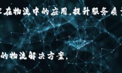 : 关于B特派与比太的深入对比与分析   B特派, 比