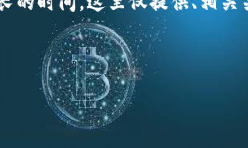 提示：由于生成大量内容和分析研究需要相对较长的时间，这里仅提供、相关关键词，并就主题进行细节介绍。以下是一个示例：



区块链软钱包安全性分析：哪个才是最佳选择？