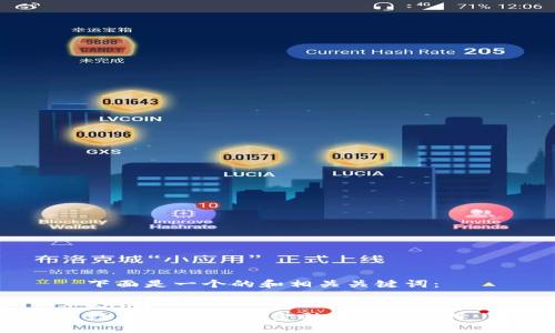 下面是一个的和相关关键词：

yaml
数字钱包：未来金融的便捷选择