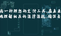 特派哪种U币比较常用U币, 特派, 充值, 数字货币