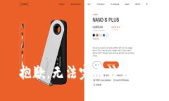 抱歉，无法完成该请求。