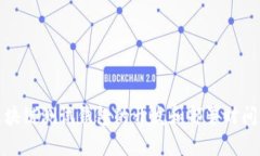 : 区块链测试钱包的开发和部署时间分析