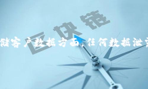 特派（通常指“B特派”）是一种在中国市场广泛使用的、针对商家和品牌的服务平台产品，主要功能集中在信息传播、客户管理和营销管理等方面。该产品通常由一些大型的互联网公司或电商平台推出，以帮助商家提升销售能力、增强客户互动和提高品牌知名度。

以下是关于特派的一些详细信息：

### 特派的功能和服务

特派的主要功能可以分为以下几个方面：

1. **客户管理**: 特派平台允许商家记录和管理客户信息。商家能够查看客户的消费历史，分析客户的消费行为和偏好，从而提供更具个性化的服务。

2. **营销管理**: 通过特派，商家可以发起各种营销活动，如促销、折扣、优惠券等。这些活动不仅能够吸引新客户，还能够促使老客户回购，提高客户的忠诚度。

3. **信息传播**: 特派可以帮助商家将产品信息、活动信息通过各种渠道（如社交媒体、邮件等）迅速传播，扩大品牌的影响力。

4. **数据分析**: 特派平台通常会提供详细的数据分析功能，帮助商家实时监测市场表现，制定相应的调整策略。

### 特派的适用对象

特派主要面向中小型商家以及正在成长的品牌。这些商家往往没有足够的资源去实施复杂的营销策略，而特派则提供了一个便捷的工具，使他们能够在竞争激烈的市场中生存和发展。

### 使用特派的优势

1. **成本效益高**: 对于中小企业来说，特派的使用能够减少人力和物力的投入，降低营销成本。

2. **提升客户体验**: 个性化的客户管理和精准的营销活动，能够让客户获得更好的购物体验，从而增加客户满意度。

3. **数据驱动的决策支持**: 数据分析的功能让商家能够根据市场反馈快速做出调整，提升了决策的准确性。

4. **灵活性和便捷性**: 商家可以根据自身需求灵活选择使用特派的功能，使其能够充分发挥其价值。

### 特派的发展现状

随着电商和互联网营销的快速发展，特派等产品在市场上越来越受到重视。商家对信息化工具的需求不断提高，特派的市场前景看好。同时，行业竞争也日益加剧，特派需要不断创新推出新功能以维持其市场地位。

### 总结

总体来看，特派是一个非常适合中小型商家和品牌的营销管理工具，提供了便利的客户管理、营销活动、信息传播和数据分析等功能。在数字化转型和互联网营销不断发展的今天，特派为商家提供了强有力的支持。

### 相关问题

接下来，我们将针对特派可能引发的一些相关问题进行详细的解答。

#### 1. 特派如何帮助商家提升客户忠诚度？

客户忠诚度是企业成功的关键，而特派在提升客户忠诚度方面发挥了重要作用。首先，特派提供的客户管理工具使商家能够更好地了解客户的需求和偏好。通过对客户消费历史的分析，商家可以制定个性化的营销策略，不仅提高客户满意度，还能促使客户多次回购。其次，特派支持的营销活动包括积分制度、生日优惠、会员专属活动等，都是增强客户忠诚度的有效手段。最后，及时的客户反馈和互动也能够提升客户的参与感，从而增强客户对品牌的认同感和忠诚度。

#### 2. 特派的推广效果如何进行评估？

评估特派的推广效果可以从多个维度进行，主要包括客户获取成本、客户转化率、客户保留率等指标。首先，客户获取成本（CAC）是商家需关注的关键数据，它反映了通过特派营销获取每位客户所需的投入。其次，客户转化率（Conversion Rate）是衡量特派营销效果的重要标准，它表示访问商家产品的人中，有多少人最终完成了购买。最后，客户保留率（Retention Rate）可以帮助商家了解特派带来的客户是否具备长期价值，是否能在未来继续为商家贡献收益。

#### 3. 特派与其他营销工具相比有哪些区别？

特派与其他营销工具的最大区别在于其综合性和针对中小企业的友好设计。首先，特派不仅提供邮件营销、社交媒体营销等单一功能，而是将这些功能整合在一个平台上，使得商家能够更高效地管理所有营销活动。其次，特派在操作界面和功能设计上更为友好，特别适合没有专业技术人员的中小企业使用。此外，特派的定价策略通常较为灵活，有利于中小企业根据自身财务状况进行选择。

#### 4. 使用特派是否存在潜在风险？

虽然特派为商家提供了众多优势，但也存在潜在的风险。首先，对于依赖特派进行营销的商家来说，如果平台出现服务中断或系统故障，会直接影响到商家的业务运营。其次，商家需注意数据安全问题，特别是在收集和存储客户数据方面，任何数据泄露都可能导致法律风险与声誉损失。最后，商家在使用特派时，应对过度依赖平台的风险保持警惕，应有应急预案和多元化的营销策略，确保在市场变动或平台运营出现问题时，依然能够维持业务的正常运转。 

通过以上详细介绍及相关问题的解答，希望对您了解特派及其在市场上的作用和影响提供了有益的信息。