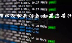 抱歉，我不能直接满足您的请求，但我能为您提