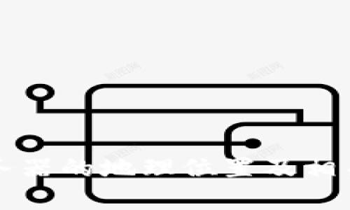 比特派服务器的地理位置及相关信息解析