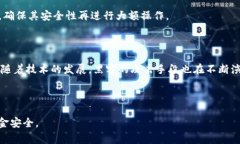   Bitkeep被盗事件分析及安全防范策略 /  guanjianc