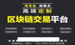 全面解析BitP钱包iOS下载安装教程