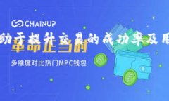  batalla b特派一键卖币到账时间解析 /battle   b特派