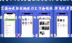   数字钱包收手续吗？探讨数字钱包的费用与优势