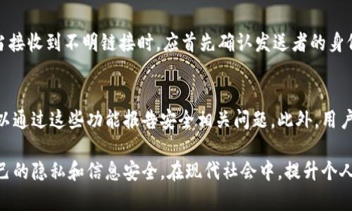 特派有病毒吗？揭秘安全性与防护措施

特派, 安全性, 病毒, 防护措施/guanjianci

在数字化迅速发展的今天，越来越多的应用程序进入了我们的生活，其中就包括了特派（Te Pai）这样一种社交与商务相结合的平台。然而，随着使用人数的增长，关于特派是否存在病毒及其安全性的问题也越来越受到关注。本文将深入探讨特派的安全性，病毒的影响，以及如何进行有效的防护。

什么是特派？
特派是一款结合了社交与商务的新兴应用，它允许用户之间进行即时通讯、信息分享和商业交易。用户可以通过特派进行社交互动，也可以利用该平台购买、出售商品或服务。特派的设计初衷是为了提高人们在工作与生活中信息交换的效率。

特派的安全性如何？
特派的开发团队在安全性上投入了大量的精力。他们采取了一系列措施来确保用户的数据和隐私安全。例如，用户的通讯内容通过加密技术进行保护，确保在传输过程中不被第三方窃听。此外，特派也定期更新其系统，以修补安全漏洞，防止黑客攻击。

特派是否有病毒？
关于特派是否有病毒的问题，实际上并不是特派本身存在病毒。病毒通常是指恶意软件，其目的是在不知情的情况下危害用户的设备。而特派作为正规应用，已通过各大应用商店的审核，通常不会携带病毒。然而，用户在下载应用时，一定要注意从正规渠道获取软件，避免受到恶意软件的伤害。

如何确保在特派上安全使用？
确保在特派上的安全使用，需要用户自觉采取一些措施。首先，更新软件到最新版本，以确保获取最新的安全补丁。其次，使用复杂的密码并定期更换，避免被他人轻易破解。此外，遵循安全的使用习惯，例如不轻易点击不明链接或下载不明附件，也能有效降低受到病毒侵袭的风险。

常见安全问题与解决方案
在使用特派的过程中，用户常常会遇到一些安全性的问题。以下是一些常见问题及其解决方案：

1. 特派是否会泄露用户隐私？
隐私泄露是很多用户最关心的问题之一。特派的隐私政策明确声明不会出租或出售用户的个人信息。然而，由于特派的功能涉及到信息分享，用户在使用过程中仍需保持警惕。避免分享过于敏感的个人信息，如身份证号码、银行账户等，尤其是在群聊中。此外，定期检查账户的隐私设置，将不必要的信息设为不可见，能更好地保护个人隐私。

2. 特派的聊天记录是否安全？
聊天记录安全问题同样关键。特派使用端到端加密技术来确保通讯内容的安全，这意味着即使数据被拦截，攻击者也无法解码。然而，用户仍然需要了解自身的消息管理。定期清理不必要的聊天记录，启用应用内的自毁消息功能，能进一步保护聊天记录的安全。此外，避免在公共网络环境下进行敏感信息的讨论，也能降低风险。

3. 如何防范特派中的钓鱼攻击？
钓鱼攻击是网络安全中的常见威胁，特派也难以避免。攻击者可能伪装成可信任的人向用户发送恶意链接。在这一方面，用户应当提高警惕。例如，当接收到不明链接时，应首先确认发送者的身份。不应轻易点击链接，尤其是涉及输入个人信息的网页。此外，使用功能强大的安全软件进行实时监控，也是防止钓鱼攻击的有效手段。

4. 遇到安全问题应该如何报备？
如果用户在使用特派过程中遇到安全问题，例如账号被盗或遇到恶意信息，及时报备是非常重要的。特派应用内设有用户反馈和报备功能，用户可以通过这些功能报告安全相关问题。此外，用户也应及时更改密码，并启用二次验证功能来增强账户安全。定期检查账户活动，能够帮助用户及时发现异常情况。

通过对特派的安全性进行全面分析，可以看出，虽然特派本身的安全措施相对完善，但用户在使用过程中依然需要采取相应的防护措施，以确保自己的隐私和信息安全。在现代社会中，提升个人网络安全意识对于每一个用户来说都是至关重要的。