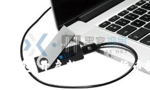 数字黄金钱包：开启新时代的货币投资之旅