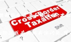 关于“b特派钱包”的具体用户量，我无法提供最