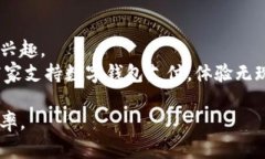 数字钱包推广话术在当今电子支付普及的时代，