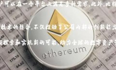   比特派CEO：引领加密资产管理的新潮流 /  guan