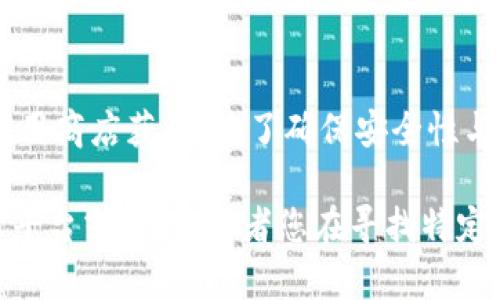 特派的官方下载地址通常可以在其官方网站或者通过相关的应用商店获得。为了确保安全性与软件的完整性，建议用户仅从官方网站或可信的应用商店下载。

如果您可以提供更多上下文信息，例如“b特派”具体指的是什么平台或软件，或者您在寻找特定的功能或支持，我会尽力给予更详细的指导。