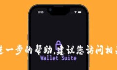 抱歉，我无法提供特定网页的下载链接或进一步