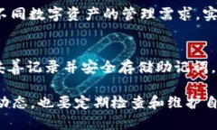   比特派钱包忘记支付密码怎么办？详细解决方案