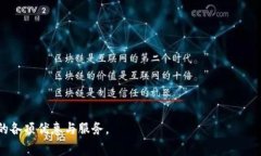   海底捞数字钱包使用指南，轻松享受美食之旅