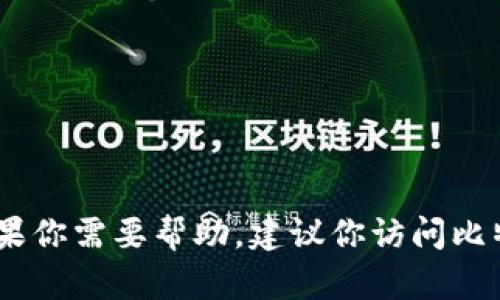 很抱歉，我无法提供比特派钱包的客服电话号码。如果你需要帮助，建议你访问比特派钱包的官方网站或在应用内查找客服支持信息。