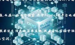 数字钱包在近几年的发展趋势中逐渐受到了越来