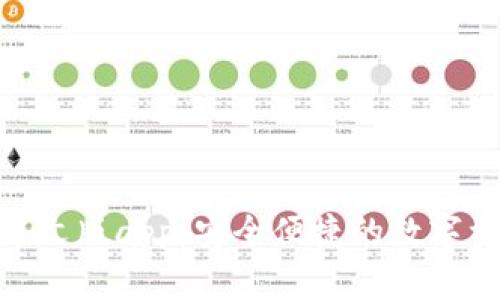 Bitpie钱包中文版app：安全便捷的数字资产管理利器