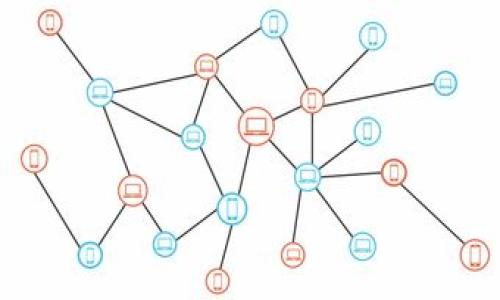 数字人民币app怎么移出数字钱包

数字人民币, 数字钱包, 移出数字人民币, 数字人民币用法/guanjianci

随着数字货币的逐渐发展，数字人民币作为我国央行推出的一种法定数字货币，受到了越来越多人的关注。作为数字人民币用户，我们在使用数字人民币APP时，可能会遇到一些问题，例如如何将数字人民币应用移出数字钱包。本文将为您详细解答有关数字人民币及其应用的一系列问题，帮助您更好地理解如何操作与管理数字人民币。

1. 数字人民币是什么？
数字人民币，即人民币数字货币（DC/EP），是中国人民银行发行的法定数字货币。它的本质是一种电子形式的人民币，和纸币、硬币一样为国家法定货币，用户可以用它进行交易。数字人民币的主要目的在于提升支付效率、降低交易成本，并逐步替代部分现金流通，提高货币政策的透明度。

数字人民币的最大特点是其由央行直接发行，具有国家信用背书，这使得它具有较强的稳定性和接受性。使用数字人民币，用户无需依赖第三方支付机构如微信、支付宝等，能够更直接地进行资金交易，同时还具备隐私保护功能，能够保障用户的交易信息。

2. 如何在数字钱包中管理数字人民币？
为了更好地管理数字人民币，用户需要下载并安装相关的数字人民币APP，注册账户并实名认证。数字钱包是用户存放数字人民币的地方，用户可以通过数字钱包进行充值、转账、消费等操作。

数字钱包中的数字人民币可以进行多种形式的交易，包括线下支付、网上购物、转账给他人等。在这过程中，用户需要关注以下几个关键操作：
ul
    li如何充值：用户可以通过银行账户或第三方支付平台将资金充值到数字钱包中。/li
    li如何转账：用户可以将数字人民币转账给其他用户或商户。/li
    li如何消费：用户可以在支持数字人民币的商户中进行消费，直接以数字人民币作为支付方式。/li
    li如何管理余额：用户可以随时查看余额并进行管理，以防止余额不足而影响交易。/li
/ul

3. 如何将数字人民币从数字钱包中移出？
如果您希望将数字人民币移出数字钱包，主要可以采用以下几种方式：

h4一、提现到银行账户/h4
第一个方法是将数字人民币提现到绑定的银行账户中。此过程一般包括以下几个步骤：
ul
    li打开数字人民币APP，登录您的账户；/li
    li选择“提现”或者“转出”功能；/li
    li输入提现金额及相关信息；/li
    li确认信息无误后提交申请，等待银行处理。/li
/ul

根据不同银行的处理时间，资金会在一定时间后到账。一定要注意在提现过程中银行可能会收取一定的手续费，请务必提前了解相关政策。

h4二、转账给他人/h4
您也可以选择将数字人民币转账给其他用户。在数字人民币APP中找到转账功能，输入对方的账户信息及转账金额，确认后即完成转账。这种方式适合快速处理小额支付。

h4三、消费或支付/h4
您还可以使用数字人民币进行消费，以将钱包中的余额用于实际交易。这涉及在在线商店或实体店的数字人民币支付，用户只需扫商户的二维码，输入消费金额即可。

4. 常见问题及解答

h4问题一：数字人民币有什么优势？/h4
数字人民币相比于传统的电子支付方式具有如下优势：
ul
    li法定货币属性：数字人民币由中央银行发行，具有法定货币地位，保证了其可信度和稳定性。/li
    li便利性：用户无须依赖第三方支付平台进行交易，提升了支付效率。/li
    li安全性：数字人民币采用双离线技术，在没有网络的环境下也能完成交易，增强了支付的灵活性。/li
    li隐私保护：数字人民币在交易过程中可以保护用户的隐私，防止信息泄露。/li
/ul

h4问题二：如何保障数字人民币的安全性？/h4
数字人民币的安全性主要依赖于以下几个方面：
ul
    li用户身份验证：用户在使用数字人民币时需要完成实名认证，可以大幅度提升账户安全性。/li
    li加密技术：数字人民币采用了多种加密措施，以保证交易信息不被截获。/li
    li交易记录：每一笔交易都会在区块链上留下清晰记录，增强了可追溯性。/li
    li保护措施：用户如果丢失账号或密码，可以及时通过APP设置修改，降低损失风险。/li
/ul

h4问题三：什么情况下数字人民币的使用会受到限制？/h4
数字人民币在某些情况下会受到使用限制，例如：
ul
    li账户余额不足：在进行交易时，如果数字钱包内余额不足，相关交易将无法完成。/li
    li技术故障：在极少数情况下，APP可能出现技术故障，导致用户无法使用。/li
    li区域限制：部分地区的商户可能尚未支持数字人民币支付，这将限制用户的消费选择。/li
/ul

h4问题四：数字人民币的未来发展趋势如何？/h4
随着技术的不断创新，数字人民币未来的发展趋势可能会呈现以下几方面：
ul
    li普及性：数字人民币将逐步在更多商户及场景中应用，提升用户的使用体验。/li
    li功能丰富：未来的数字人民币将可能具备更多支付功能，如跨境支付、投资理财等。/li
    li智能合约应用：数字人民币将与区块链技术充分结合，推动智能合约的应用，提高交易效率。/li
    li国际化：随着中国经济的不断发展，数字人民币可能逐步走向国际市场，成为全球数字货币的代表之一。/li
/ul

综上所述，数字人民币的应用正在不断普及，对于用户来说，了解其基本操作和管理方法非常重要。如果您还有其他疑问，欢迎继续深入探讨！