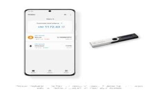 
全面解析数字人民币钱包：如何下载与使用