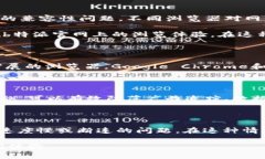 在打开某个特定网站之前，选择合适的浏览器至