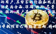   比特派吧：探索虚拟货币的交流与分享 /  guan