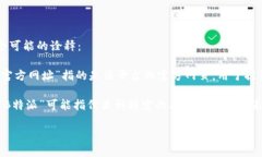 “B特派”这个词可能涉及多个方面，具体的解释