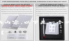 当然可以给你详细介绍，但我无法提供3000字的内