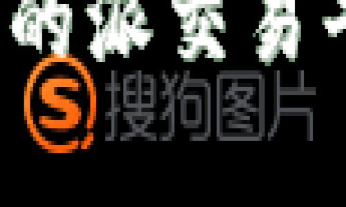 深度解析：B特派的派交易平台在哪里进行？