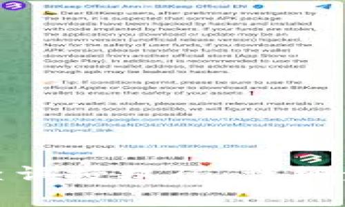 : 比特派如何查询授权码：详细步骤与注意事项