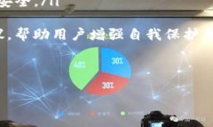   如何在苹果手机上下载和使用BitP钱包 /  guanji