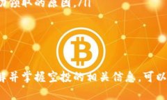 思考一个的，放进  /  标签里，和4个相关的关键