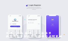 思考一个的，放进  /  标签里  数字钱包资金冻结