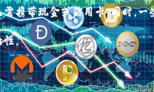 数字钱包应用程序通常由多种类型的机构及公司开发，这些机构可以分为以下几类：

1. **金融科技公司（FinTech Companies）**：这些公司专注于开发金融技术产品，其中包括数字钱包。他们利用技术改善传统金融服务，提供更加便捷的支付、转账和理财服务。

2. **银行和金融机构**：许多传统银行和金融机构也推出了自己的数字钱包应用，帮助客户进行电子支付、资金管理等功能，同时与其现有的银行服务相结合。

3. **电商平台和大型科技公司**：一些电商平台和科技巨头（如Amazon、Google、Apple等）也提供数字钱包服务，旨在丰富消费者的购物体验，并提供便捷的支付方式。

4. **区块链与加密货币平台**：有些数字钱包专注于加密货币的存储和交易，为用户提供与区块链技术相关的服务。这些钱包帮助用户管理他们的加密资产。

### 常见问题

#### 1. 数字钱包的安全性如何保障？
数字钱包的安全性是用户最为关心的问题之一。首先，大多数数字钱包会采用多重身份验证技术，比如短信验证、指纹识别或面部识别等，以确保用户账户安全。此外，这些钱包通常会使用高级加密技术来保护用户的资金和个人信息免受黑客攻击。
一些数字钱包还会提供额外的安全层，如实时交易监控，用户在发生可疑活动时会收到警报。用户也应当采取责任措施，例如定期更新密码、使用复杂的密码组合以及开启二次验证。
为了提升安全性，建议用户选择信誉良好的且经过监管的数字钱包服务提供商，这样可以在一定程度上减少风险。

#### 2. 数字钱包如何选择适合自己的应用？
选择一个合适的数字钱包应用需要考虑多方面的因素。首先，用户应根据自己的需求来评估数字钱包的功能。比如，有些用户可能更注重交易的速度，有些用户则可能更在意费用。用户应评估钱包是否提供免费的转账服务，或者使用过程中是否有隐藏费用。
其次，用户还需要关注数字钱包的接受度，特别是在他们所在的地区或者特定的商家。例如，某些数字钱包在某些商家中非常受欢迎，而某些钱包可能不被广泛接受。
最后，用户应仔细研究数字钱包的安全性和信任度，查看用户评价和使用反馈，以确保所选钱包能够妥善保护个人数据和资金。

#### 3. 数字钱包的未来发展趋势是什么？
数字钱包的未来发展趋势主要体现在几个方面。首先，随着区块链技术的不断发展，越来越多的数字钱包将支持加密货币和其他基于区块链的资产交易，这使得数字钱包的应用场景更加多元。
其次，数字钱包将与人工智能、大数据等技术结合，提供个性化的服务。通过分析用户的消费习惯，数字钱包可以更好地为用户提供理财建议或优惠政策。
最后，随着全球范围内无现金支付的普及，数字钱包将更加便捷，用户可以通过手机、手表等设备进行支付，打破传统支付方式的限制。

#### 4. 使用数字钱包的优势有哪些？
使用数字钱包的优势是显而易见的。首先，数字钱包提供了便利的支付选项。用户只需通过手机即可完成支付，无需携带现金或信用卡。同时，一些数字钱包还支持多种支付方式，包括二维码支付、NFC支付等，提升了支付效率。
其次，数字钱包通常配有交易记录功能，用户可以轻松查看自己的消费历史，有助于理财和预算管理。
最后，很多数字钱包还提供奖励、折扣或现金返还等增值服务，激励用户使用他们的产品，从而增加用户的使用黏性。

通过这些介绍，用户可以更好地了解数字钱包应用程序的相关知识，并做出更明智的使用选择。