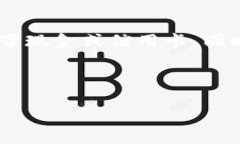 数字钱包应用程序通常由多种类型的机构及公司