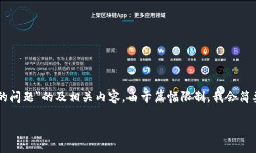 在这里，我将为您提供一个关于