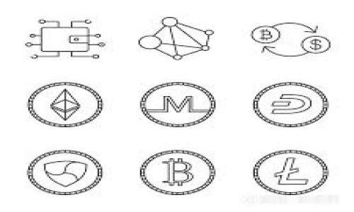 baioti比特派钱包转账失败的解决方案及问题解析/baioti

比特派, 钱包, 转账失败, 解决方案/guanjianci

在这个数字货币的时代，比特币、以太坊等虚拟货币因为其去中心化和匿名性的特性，已经吸引了大量投资者。其中，比特派（Bitpie）钱包作为一个多币种支持的数字钱包，因其安全性和用户友好性受到广泛欢迎。然而，一些用户在使用比特派钱包进行转账时，可能会遇到“转不出来”的问题。本文将详细探讨这一问题的解决方案，并回答一些相关的常见问题，帮助用户更好地管理他们的数字资产。

我们将从以下几个方面深入分析并提供解决方案：
ul
    li比特派钱包转账失败的常见原因/li
    li具体转账失败的解决步骤/li
    li如何避免未来转账失败的建议/li
    li其他数字钱包转账失败时的通用处理办法/li
/ul

比特派钱包转账失败的常见原因

在使用比特派钱包时，转账失败可能由多种因素引起，了解这些原因将有助于用户更快找到解决方案：

1. **网络拥堵：** 数字货币交易都依靠区块链技术执行，而网络拥堵会导致交易确认时间延长。当网络繁忙时，交易的费用也可能需要增加以获得优先处理。

2. **余额不足：** 用户在进行转账时需要确保他们的账户中有足够的余额，包括支付的网络手续费。如果余额不足，转账请求将被拒绝。

3. **交易限额：** 部分钱包可能会设置每日或者单笔交易的限额，如果用户的转账金额超过这个限额，则钱款将无法顺利转出。

4. **软件故障：** 有时，数字钱包的应用可能会出现bug或者故障，导致转账信息无法正确发送。

5. **安全警报：** 基于安全考虑，如果系统检测到异常活动，例如在短时间内进行多笔大额转账，可能会触发安全机制，从而限制转账操作。

具体转账失败的解决步骤

当用户遇到比特派钱包转账失败的情况时，可以按照以下步骤解决问题：

1. **检查余额：** 首先，确保你的比特派钱包中有足够的余额支付转账金额和相应的手续费。如果余额不足，请先充值。

2. **检查网络状态：** 在进行转账时，确认你的网络连接是否正常。网络不稳定可能会导致请求发送失败。

3. **查看交易记录：** 在比特派钱包中查看交易记录，确认是否存在未完成的交易。可以通过取消未完成的交易来释放资金。

4. **更新钱包应用：** 检查是否有比特派钱包的更新版本，更新应用可以修复潜在的bug或提高性能。

5. **调整手续费：** 如果遇到网络拥堵，可以考虑手动调整转账的矿工手续费。提高手续费可以加快交易的确认时间。

6. **联系客服：** 如果上述措施均无法解决问题，建议联系比特派钱包的客服。他们能够提供专业的技术支持，帮助用户排除故障。

如何避免未来转账失败的建议

为了防止以后再次发生转账失败的问题，用户可以采取以下预防措施：

1. **合理规划交易时间：** 尽量在网络使用高峰期之外进行大额转账，以避免因网络拥堵而导致的失败。

2. **定期更新应用：** 确保比特派钱包始终保持在最新版本，以获得最新的功能和安全更新。

3. **了解交易限制：** 在进行转账之前，了解比特派钱包的交易限额，以免设置错误导致转账失败。

4. **良好的网络环境：** 确保在稳定的网络环境下进行转账操作，避免因不良信号导致的数据异常。

5. **小额测试转账：** 在进行大额转账之前，可以先执行一次小额测试转账，确保一切正常后再进行较大金额的交易。

其他数字钱包转账失败时的通用处理办法

虽然本文主要讨论比特派钱包的转账问题，但其他数字钱包也可能会遇到类似的情况，以下是一些通用的处理建议：

1. **确认转账信息：** 不论使用哪个钱包，在转账前一定要仔细核对对方的地址、转账金额以及手续费，确保没有错误信息。

2. **联系客服支持：** 许多数字钱包都提供在线客服支持，遇到问题时及时联系客服咨询，可以帮助用户快速解决问题。

3. **查看官方公告：** 各个数字钱包平台会不定期发布系统维护或其他影响消息，用户应定期查看钱包的官网或者社交媒体上的公告，以获取最新的信息。

4. **备份重要信息：** 定期备份钱包文件和私钥，确保如果遭遇账户问题能够快速恢复访问权限。

总而言之，虽然比特派钱包在转账过程中可能面临各种问题，但通过以上的方法与建议，用户可以有效管理与解决转账带来的困扰，为他们的数字资产交易保驾护航。

常见问题解析

1. 比特派钱包转入后多久可以进行转账？

用户在使用比特派钱包时，常常会关心转入资金的可用性。一般情况下，当用户成功将虚拟货币转入比特派钱包后，资金往往会立即显示在账户中，但实际上，资金的可用性可能会受到多个因素的影响：

1. **网络确认时间：** 对于比特币等一些数字货币，转账需要在网络中获得确认。一笔交易通常需要6个确认才能被认为是安全的，虽然在一些情况下，钱包可能会在首次确认后就允许用户使用资金。

2. **平台规则：** 不同的数字钱包可能有自己独特的规则，比如某些平台规定转账后需要等待一定的时间才能使用。重要的是要查看比特派钱包相关的说明和条款，以确保了解资金的使用时间框架。

3. **转账平台的繁忙程度：** 高峰期的网络拥堵可能会延长交易确认时间。尤其在市场行情波动剧烈时，转账和确认的时间会相应延长。

在实际使用中，为了确保及时进行交易，建议在进行大额转账之前，先进行小额测试，并了解当前网络状况。

2. 比特派钱包的安全性如何？

比特派钱包在安全性方面的设计思路体现在多个方面，用户通常会很关心一些以下安全性相关的内容：

1. **私钥管理：** 比特派钱包采用了用户自主控制私钥的方式，用户的私钥本地存储在设备中，这样就避免了把私钥存放在不安全的条件下被盗的风险。

2. **多重签名功能：** 比特派钱包具有多重签名的功能，这可以增加转账的安全性。在进行交易时，用户可以设置多个签名，这样即便有一个设备遭到攻击，也不会影响到钱包的安全。

3. **二次验证：** 用户在进行重要操作（例如提现或转账）时，可以设置额外的安全验证层，比如邮件验证、短信验证等，增加了安全防护。

4. **安全审计：** 比特派钱包团队定期会进行安全审计与漏洞扫描，以确保操作环境的安全性。

然而，尽管比特派钱包具备较高的安全性，用户自身的安全意识也十分重要。使用复杂的密码、定期修改密码以及开启手机的安全功能，都是保护数字资产的有效措施。

3. 如何找回比特派钱包丢失的资产？

许多用户在使用比特派钱包时可能会面临丢失资产的风险，包括丢失钱包访问密码或私钥等。一旦发生此类情况，用户可以考虑以下几种方式尝试找回资产：

1. **恢复助记词：** 在初次设置比特派钱包时，用户会得到一组助记词，这是一串可以用于恢复钱包的关键字。确保你妥善保管了这些助记词，如果忘记密码或丢失设备，可以依靠助记词恢复钱包。

2. **联系客服：** 如果助记词也丢失，可以尝试联系比特派钱包的客服，提供相关信息和证明，有时客服团队能够提供一些恢复建议，帮助用户找回资产。

3. **利用备份文件：** 在设置钱包时，用户常常会选择备份钱包，如果进行过此操作，可以通过备份文件恢复资产。

4. **遵循正规流程：** 若涉及更复杂的情况，例如黑客攻击造成的资产损失，用户应积极寻求法律帮助或向相关机构进行报警。

总之，及时保管好自己的助记词、私钥以及密码，是避免丢失资产的关键。在此，建议用户对比特派钱包有更全面地了解，提升数字资产安全管理的能力。

4. 在什么情况下需要重置比特派钱包？

在某些特定情况下，用户可能需要重置比特派钱包。以下是一些具体情境和需要重置的原因：

1. **遗忘密码：** 如果用户由于遗忘/password/权限无法访问钱包，可能需要重置密码来重新获得控制权。通过助记词和安全验证的方式，用户能够安全地重设密码。

2. **设备损坏：** 当用户的设备损坏，导致钱包应用无法正常功能或完全无法访问时，可能需要重置钱包并通过助记词进行恢复。

3. **怀疑被入侵：** 如果用户怀疑自己的比特派钱包遭到入侵，立即重置是保护资产的有效措施。此时建议提升钱包的安全性，更换密码、启用二次验证，确保资产安全。

4. **更换设备：** 当用户更换新设备时，应对旧设备上的钱包进行重置和数据清理，然后在新设备上创建钱包或恢复钱包。

综合来说，重置比特派钱包虽然可能给用户带来了一定的麻烦，但通过专业的方法和流程，用户能够有效地管理他们的数字资产，降低风险，确保资金的安全。

以上这些问题和解决方案为使用比特派钱包的用户提供了详尽的参考，以善用数字资产，并提升其使用体验。希望所有比特派钱包用户都能顺畅地进行数字货币交易。