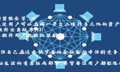 biao ti/biao ti数字钱包下载推荐：选择最安全、便