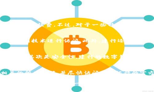 青岛建行数字钱包活动：全面解读与应用前景/
青岛建行,数字钱包,金融科技,移动支付/guanjianci

随着科技的不断进步，数字钱包作为新兴的支付方式正在迅速普及。青岛建设银行（简称