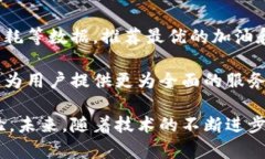   区块链技术在汽车电子钱包中的应用与未来展望