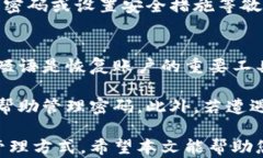 什么是B特派刀锋钱包？详解其特点与优势B特派刀