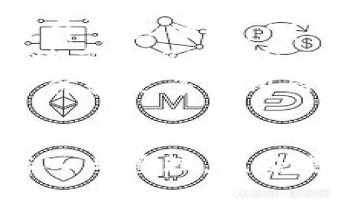   如何在BitPie钱包中存款？详尽指南与操作步骤 / 

 guanjianci BitPie, 存款, 钱包, 加密货币 /guanjianci 

什么是BitPie钱包？
BitPie是一个去中心化的数字资产钱包平台，专门用于存储、管理和交易加密货币。该钱包支持多种资产，包括比特币、以太坊和很多其他主流及小众的加密货币。BitPie钱包的设计强调用户的私密性和安全性，采用先进的加密技术保障用户的资产安全。
用户可以通过BitPie钱包轻松实现资产的管理、交易和转移。同时，BitPie还提供与DApp（去中心化应用）接口，允许用户通过钱包与各类区块链应用直接互动，提升了用户的使用体验。

如何在BitPie中存钱？
在BitPie钱包中存款相对简单，通常需要按照以下步骤进行操作：

ol
    listrong下载并注册钱包：/strong 首先，用户需要在官方渠道下载BitPie钱包应用程序并完成注册。用户可根据指引创建一个新的钱包，并生成助记词进行备份。/li
    listrong选择存款资产：/strong 打开钱包后，用户需在“资产”页面选择希望存入的加密货币。BitPie支持多种资产，用户可以自由选择。/li
    listrong获取存款地址：/strong 选定资产后，用户需获取该货币的存款地址。这个地址通常是一个长字符串，用户需要将其复制。/li
    listrong进行转账：/strong 在外部交易所或其他钱包中，将资金转移至用户的BitPie钱包存款地址。确认输入正确后，提交转账请求。/li
    listrong等待确认：/strong 转账完成后，用户需要等待区块链网络确认交易。确认时间通常视网络状况而定。/li
/ol

1. 如何确保在BitPie中转账的安全性？
在进行加密资产存款时，安全性是用户最关心的问题之一。以下是一些确保在BitPie中转账安全性的建议：

ol
    listrong使用官方渠道：/strong 确保从BitPie的官方网站或信誉良好的应用商店下载钱包应用程序，避免使用第三方链接，以防止钓鱼攻击。/li
    listrong备份助记词：/strong 创建钱包时，用户会生成助记词，这是一种可用于恢复钱包的重要信息。用户需要妥善保管，不要将其告知他人。/li
    listrong开启双重验证：/strong 如果钱包支持双重认证功能，建议开启。这一工作将为用户的账户增加一层额外的安全保障。/li
    listrong监控交易：/strong 在接收资产的过程中，用户可以通过区块链浏览器监控交易的进展。安全的交易会显示在区块链上，一旦确认即是成功转入。/li
/ol

2. BitPie钱包支持的存款方式有哪些？
BitPie钱包支持多种存款方式，用户可以选择最适合自己的方式进行资金转入：

ol
    listrong通过交易所转账：/strong 用户可将资金从主流交易所（如币安、火币等）转至BitPie钱包。用户需要在交易所找到提币功能，将相应的加密货币转入其在BitPie中的地址。/li
    listrong通过其他钱包转账：/strong 如果用户已经在其他加密货币钱包中存有资产，可以通过提币功能将其转移至BitPie钱包。确保复制正确的地址以免丢失资金。/li
    listrong通过点对点交易：/strong BitPie还支持点对点交易，用户可以选择直接与其他用户进行交易，H需要在“交易”板块中找到合适的卖家。/li
/ol

3. 遇到存款问题该如何处理？
在使用BitPie进行存款过程中，用户可能会遇到一些问题，例如转账失败、资金长时间未到账等情况。这里是一些常规的处理方法：

ol
    listrong确认地址正确性：/strong 对于转账失败的用户，首先应确认收款地址是否准确。在大部分情况下，地址错误会导致资金丢失。/li
    listrong检查网络状态：/strong 加密货币交易需经过网络确认，用户可以通过区块链浏览器检查交易状态。若仍未确认，可能是由于网络拥堵。/li
    listrong联系客服支持：/strong 如果确认地址无误且网络正常，但资金仍未到达，请及时联系BitPie的客服。提供相关交易记录，客服会根据情况进行查询。/li
    listrong查看公告：/strong 有时，系统维护或升级会导致短时间的存款延迟，用户可以关注BitPie的公告，以获取相关信息。/li
/ol

4. BitPie的存款与其他钱包相比有什么优势？
BitPie钱包相较于其他数字资产钱包，具有以下几项独特的优势：

ol
    listrong用户控制资产：/strong BitPie钱包的核心理念是去中心化，用户完全控制自己的私钥和资产。这意味着用户拥有对自己资产的全部权利与控制权。/li
    listrong多种资产支持：/strong BitPie支持多种加密货币，用户可以在一个钱包中管理不同的数字资产，大大提升了方便性。/li
    listrong安全性能高：/strong BitPie通过高水平的加密手段保障用户数据与资产的安全性，大大降低了丢失和被盗的风险。/li
    listrong易用性与灵活性：/strong BitPie的用户界面，用户可以快速上手。同时，钱包也支持与DApp交互，让用户体验更多应用带来的便利。/li
/ol

总之，BitPie钱包是一款功能强大、操作方便的数字资产管理工具，用户只需按照上述步骤便可以放心地进行资金的存入与管理。无论是新手还是经历丰富的用户，在BitPie中都能找到适合自己的使用方式与安全保障。