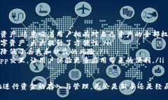   如何在BitPie钱包中存款？详尽指南与操作步骤