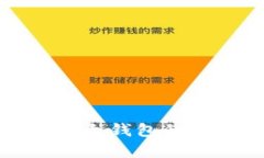 BitP与比太钱包的关系解析