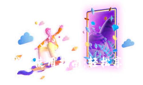 广西农行数字钱包使用指南：轻松享受便捷支付体验