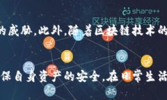 baioti如何鉴别数字钱包的真伪：全面指南/baioti数